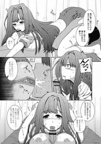 COMIC Jun-ai Kajitsu 2012-05 [Digital]