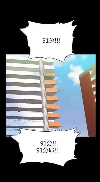 【周一连载】家教老师（作者: CreamMedia） 第1~42话