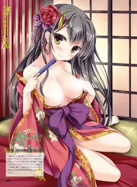 Dengeki Moeoh 2017-12 [Digital]