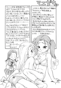 (C59) [Dedepoppo] so loving (ToHeart, Azumanga Daioh, Gakkou no Kaidan)