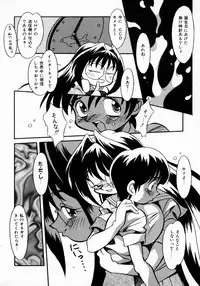 [Yaeda Nagumo] Daten Shoukan