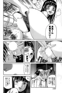 [Katayama Makoto] Ingaijima Gekan