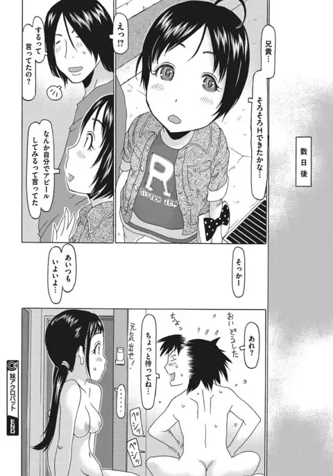 COMIC Megastore Alpha 2017-01