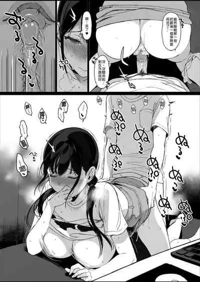 Succubus Stayed Life Soushuuhen II | 魅魔同居生活 總集篇II