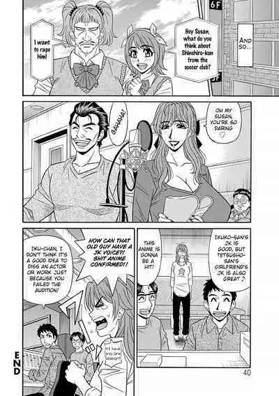 [Ozaki Akira] Hitozuma Seiyuu Ikuko-san Ch. 1-5 [English] [Digital]