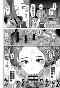 [Higashiyama Show] Implicity 2 [Chinese] [篆儀通文書坊漢化]