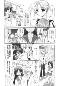 [Morisaki Kurumi] Precious Shokai Genteiban