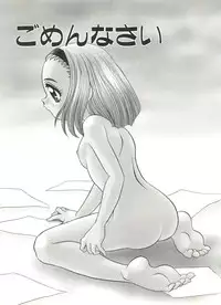 [Araki Akira] Half & Half