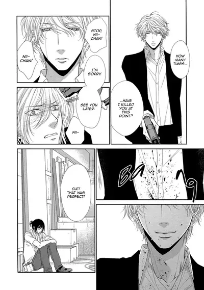 Kuroneko Kareshi no Amaekata