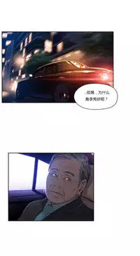 [Park Hyeongjun] Sweet Guy Ch.22-44 (Chinese)