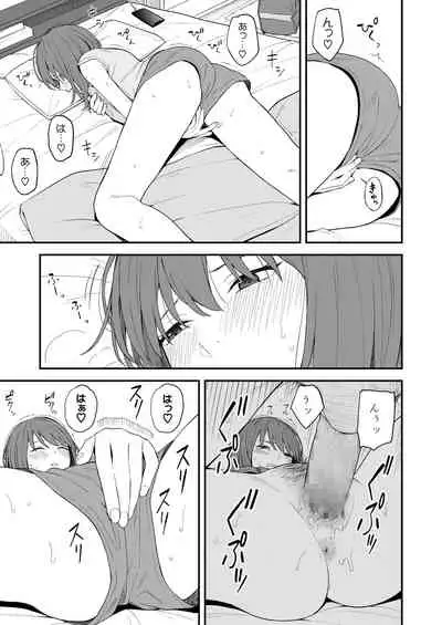 COMIC AOHA 2019 Fuyu