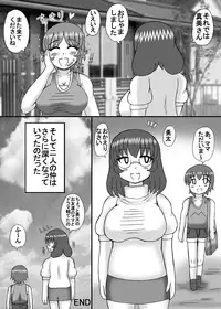 [Neko Melonya (Kurokawa Ryu)] Otonari wa Bakunyuu Futanari Jukujo