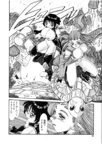 [Addis Abeba] Ohhanyuu