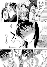 COMIC Mugen Tensei 2015-04