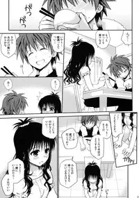 (COMIC1☆6) [Takumi na Muchi] Amakuchi Mikan (To LOVE-Ru) [Decensored]