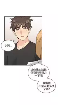 老师,好久不见 [女教师] 01-14话