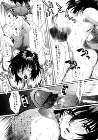 [Anthology] Tonari no Onee-san Iyashi H