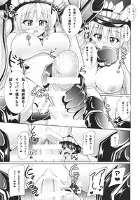 (SC62) [Mebius no Wa (Nyx)] Wa-wo (Kantai Collection -KanColle-)