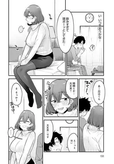 COMIC Anthurium 2022-04