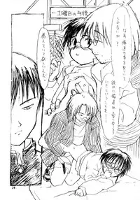 [Nippon Waruwaru Doumei (Arima Keitarou)] Rough Sketch (Comic Party)