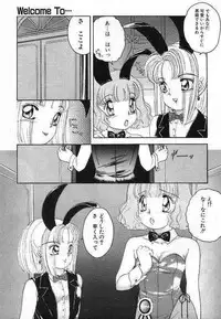 [The Amanoja9] Pretty Fetishism