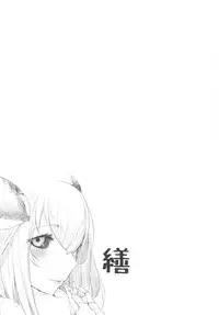 [Sakekan Memorial (SolopipB)] Shiragasane -Zen/Tan- [Digital]