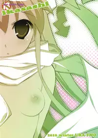 (C79) [Ura FMO (Fumio)] Ika Sashi (Shinryaku! Ika Musume) [English] [CRO]