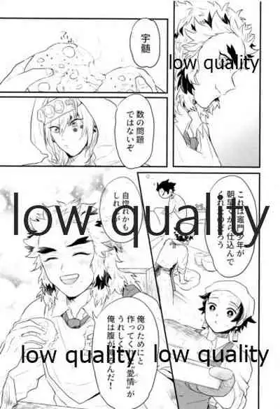 [Aigan Shounen (Asako] Ore-tachi Kekkon Shimashita! (Kimetsu no Yaiba)