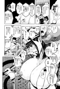 [Shioroku] Hajirai no Puffy Nipple - Big Puffy Nipples College Teen