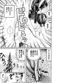 [Arai Kaikan] Kyouhaku Goukan - Threatening Rape [Digital]