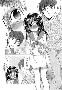 Young Champion Retsu Vol.10 (2008-01-25 Zoukangou)