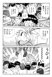 [Human High-Light Film (Nise Tsuruta Hirohisa)] Honey no Naisho 2 (Cutey Honey)
