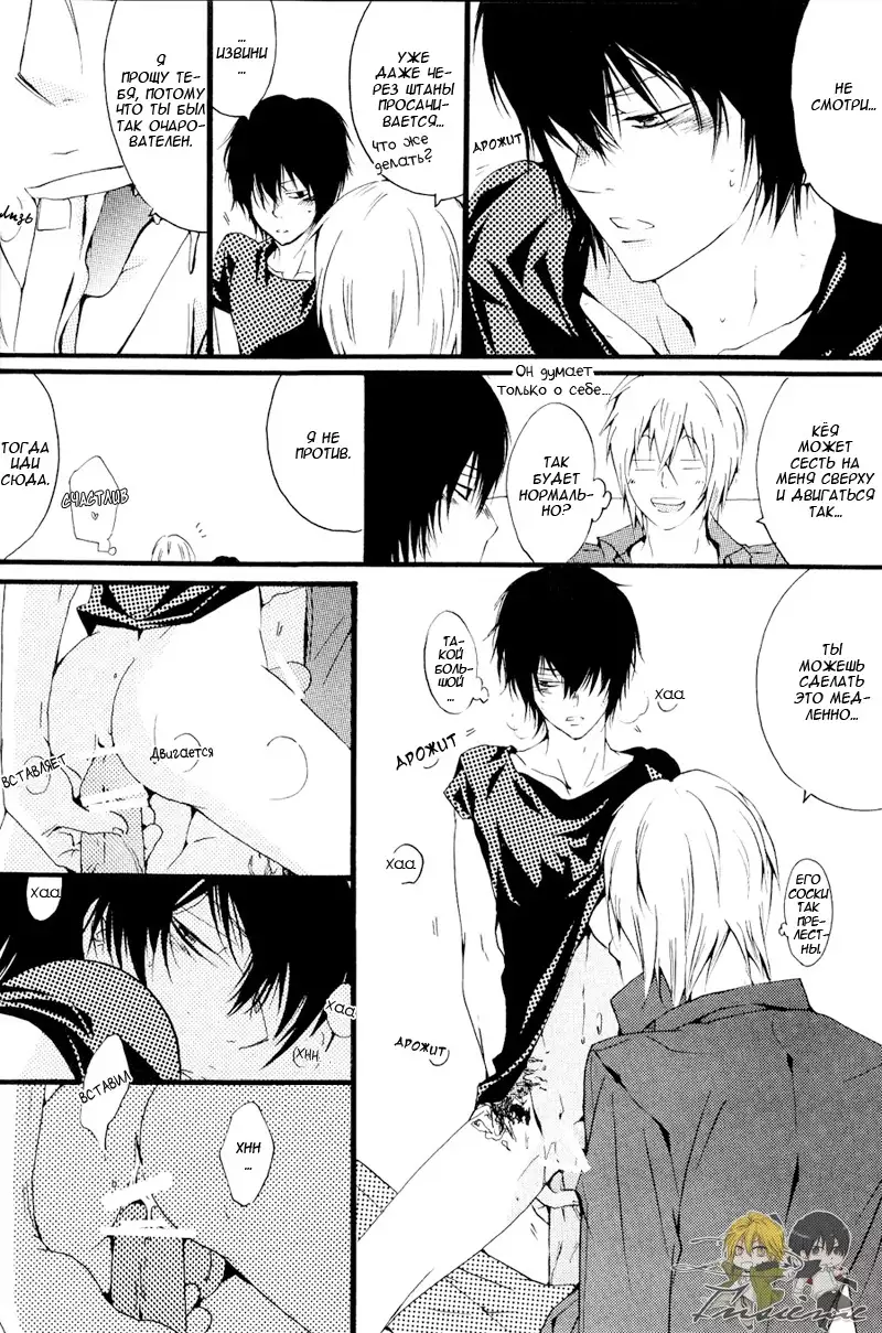 Horezu ni wa Irarenai