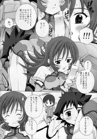 (C68) [Kamogawaya (Kamogawa Tanuki)] Kemonoteki Aijou Hyougen (Zoids Genesis)