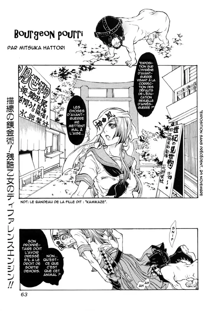 Jigoku no Kisetsu -Guro Rhythm Sengen- | Hell Season