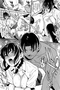 COMIC Shitsurakuten 2015-09