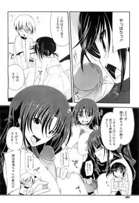 COMIC Megastore H 2011-03