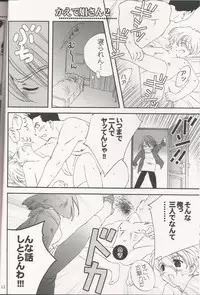 [LunaFairyMiena (Usagi)] Milk and Honey (Sakura Taisen)