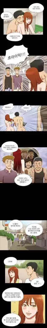 17 Couple Game Ch.0-34