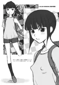 (C80) [JIBAKU-SYSTEM (Suzuki Amaharu)] Oyako [Chinese] [哈尼喵汉化组]