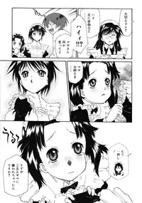 COMIC RiN 2009-08