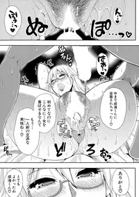 COMIC Mugen Tensei 2015-04