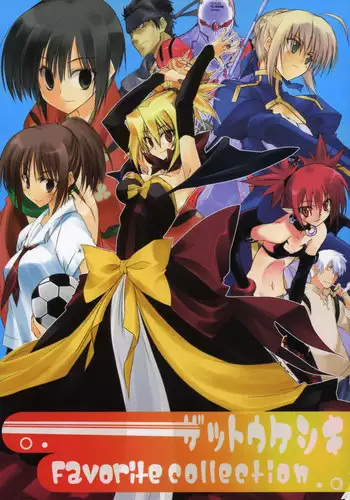 [10mo and Okagari_Sho] Zattoukeshi Favorite Collection [Various]