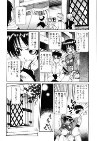 [Yuuki Mitsuru] WORLDS