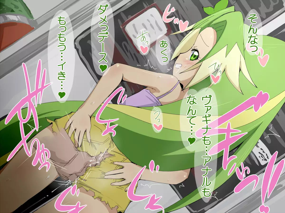 Peridot Magical Bitch