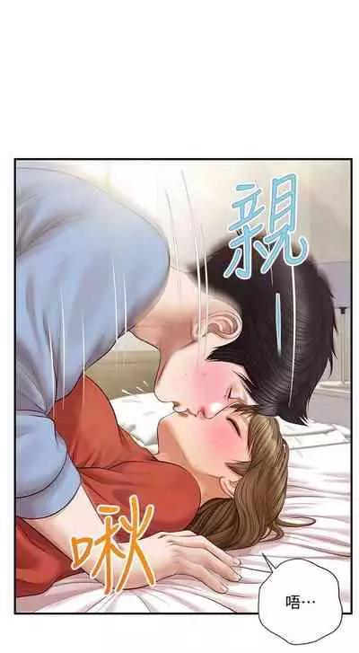 【周三连载】纯情的崩坏（作者：Aru&色色思想） 第1~37话