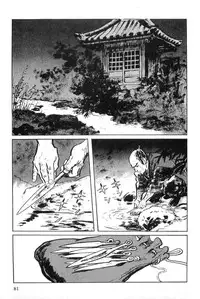 [Koike Kazuo, Kojima Goseki] Hanzou no Mon Vol.5