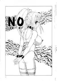 [Fuusen Club] Speed & Hard