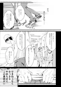 [Kanzaki Yuzu] Nijiiro no Kimi ga Suki