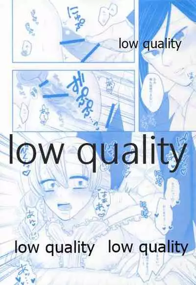 エンドレスハネムーン